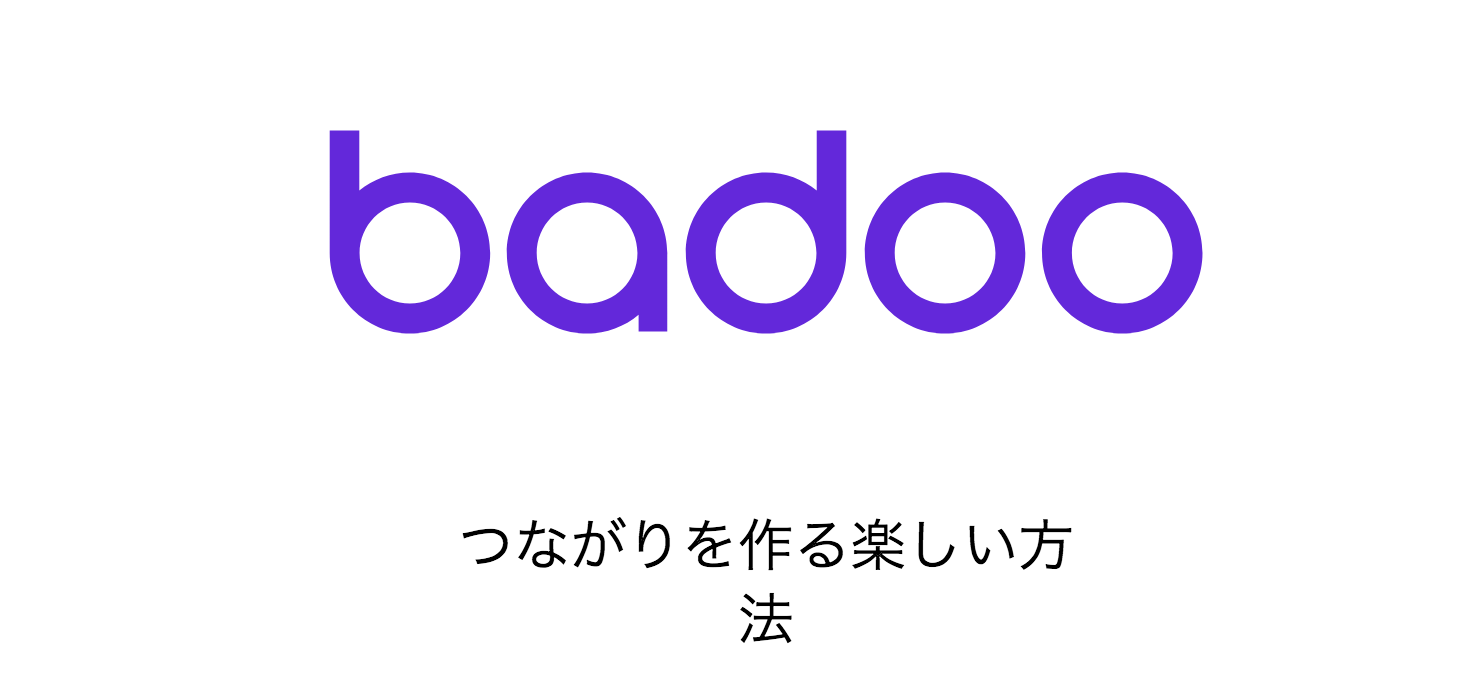 Бадо. Badoo шрифт. Остров баду.