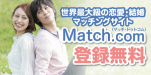 match.com